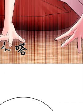 甜美女孩 1-25話[完結]_01-5_0081