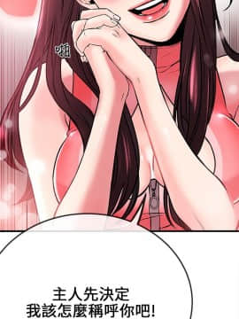 甜美女孩 1-25話[完結]_01-5_0077