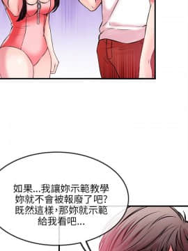 甜美女孩 1-25話[完結]_01-5_0075