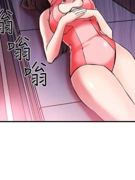 甜美女孩 1-25話[完結]_01-5_0073
