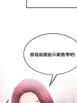 甜美女孩 1-25話[完結]_01-5_0068