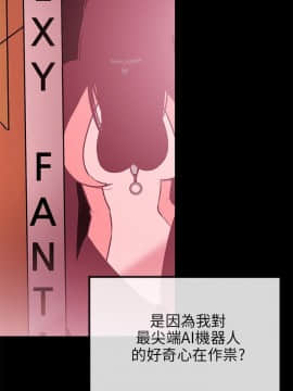 甜美女孩 1-25話[完結]_01-5_0066