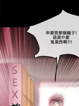 甜美女孩 1-25話[完結]_01-5_0065