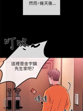 甜美女孩 1-25話[完結]_01-5_0064