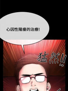 甜美女孩 1-25話[完結]_01-5_0062