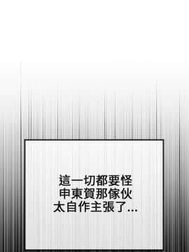 甜美女孩 1-25話[完結]_01-5_0057