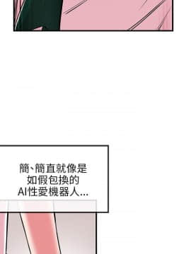甜美女孩 1-25話[完結]_01-5_0053