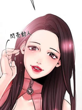 甜美女孩 1-25話[完結]_01-5_0042