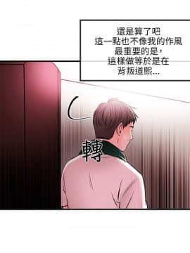 甜美女孩 1-25話[完結]_01-5_0035