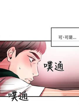 甜美女孩 1-25話[完結]_01-5_0033