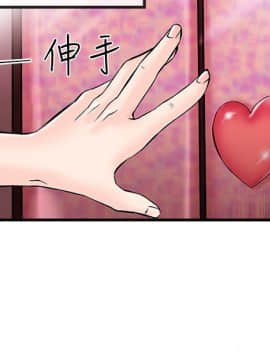 甜美女孩 1-25話[完結]_01-5_0032