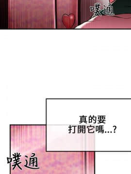 甜美女孩 1-25話[完結]_01-5_0031