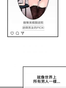 甜美女孩 1-25話[完結]_01-5_0024