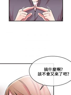 甜美女孩 1-25話[完結]_01-5_0018