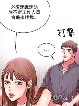甜美女孩 1-25話[完結]_01-5_0017