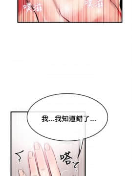 甜美女孩 1-25話[完結]_01-5_0014