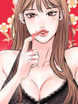 甜美女孩 1-25話[完結]_01-5_0006