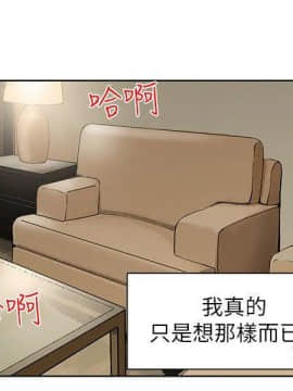 交往的條件 1-33話[完結]_31_0731