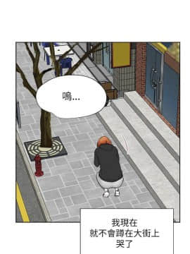 交往的條件 1-33話[完結]_31_0730