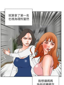 交往的條件 1-33話[完結]_31_0721