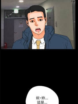 交往的條件 1-33話[完結]_33_0818