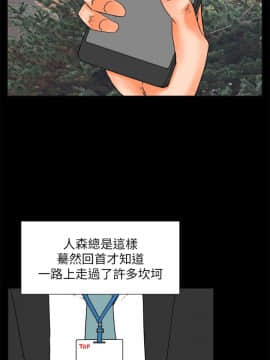 交往的條件 1-33話[完結]_33_0807