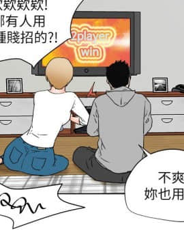 交往的條件 1-33話[完結]_33_0802