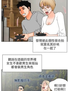 交往的條件 1-33話[完結]_33_0801