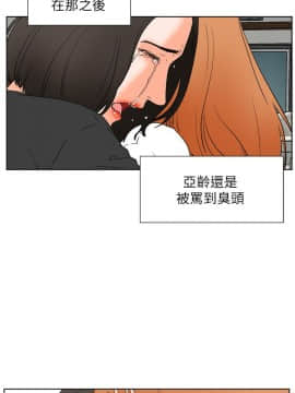 交往的條件 1-33話[完結]_33_0800