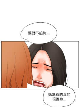 交往的條件 1-33話[完結]_33_0798