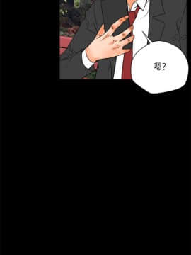 交往的條件 1-33話[完結]_33_0795