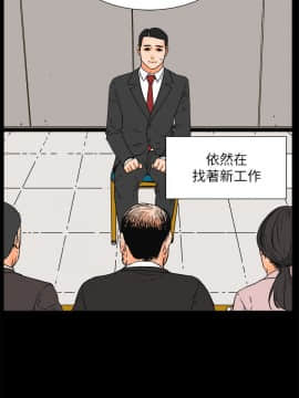 交往的條件 1-33話[完結]_33_0794