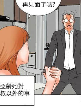 交往的條件 1-33話[完結]_31_0714
