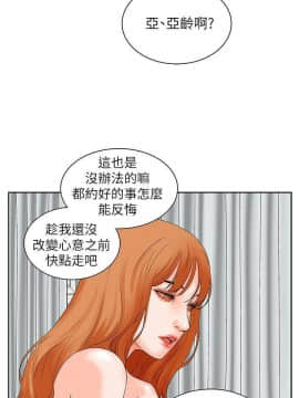 交往的條件 1-33話[完結]_31_0713