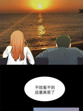 交往的條件 1-33話[完結]_32_0791