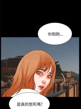交往的條件 1-33話[完結]_32_0789
