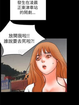 交往的條件 1-33話[完結]_32_0788