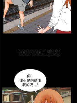交往的條件 1-33話[完結]_32_0785