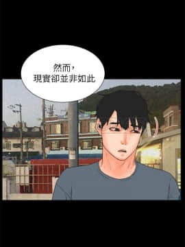 交往的條件 1-33話[完結]_32_0779