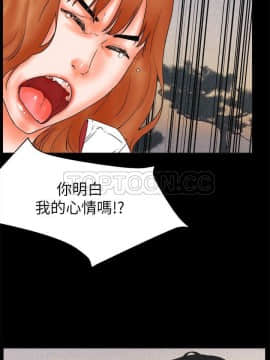 交往的條件 1-33話[完結]_32_0773