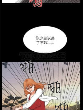 交往的條件 1-33話[完結]_32_0770