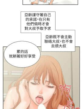 交往的條件 1-33話[完結]_31_0712