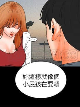 交往的條件 1-33話[完結]_32_0769