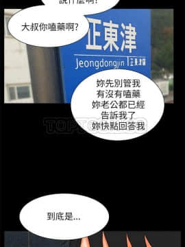 交往的條件 1-33話[完結]_32_0765