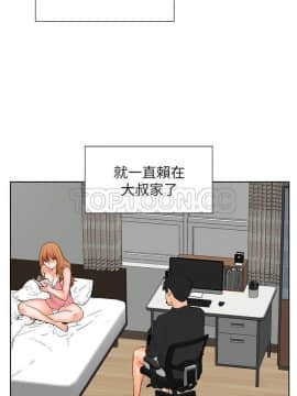 交往的條件 1-33話[完結]_32_0755