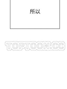 交往的條件 1-33話[完結]_32_0752