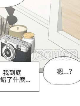 交往的條件 1-33話[完結]_32_0747