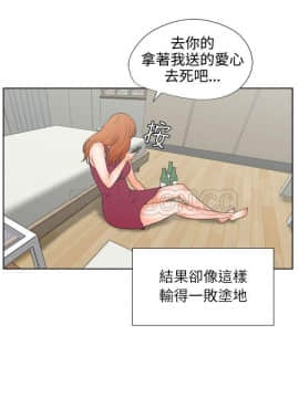 交往的條件 1-33話[完結]_32_0746