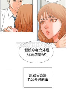 交往的條件 1-33話[完結]_32_0744