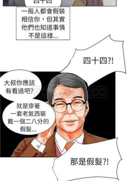 交往的條件 1-33話[完結]_32_0740